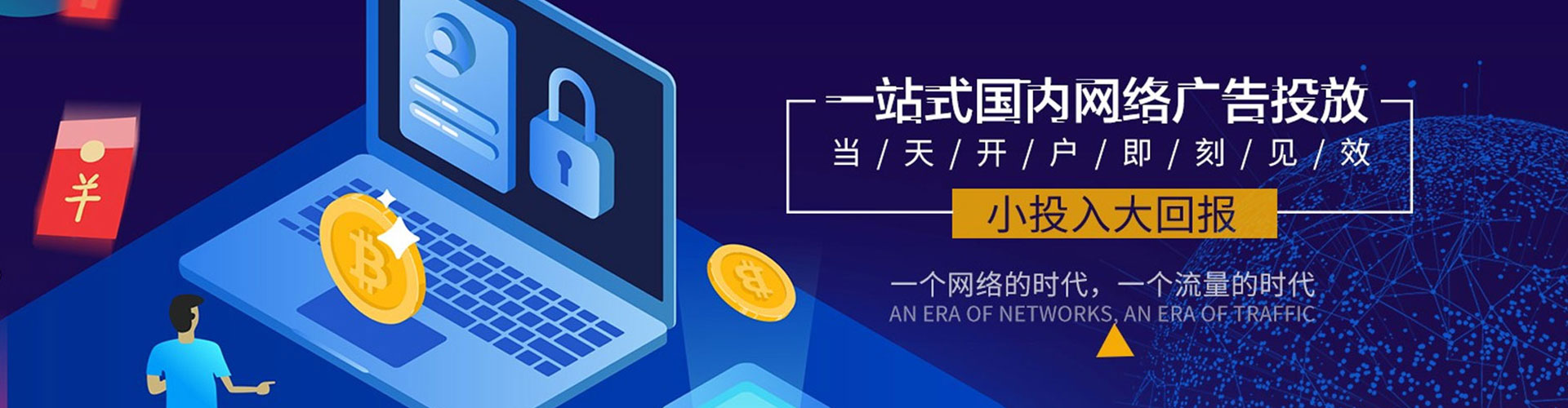 云和百度推广竞价