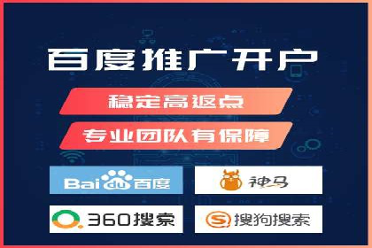 行业新秀如何通过信息流广告实现逆袭